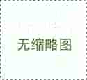 广州助孕生殖机构:专业的生育咨询机构